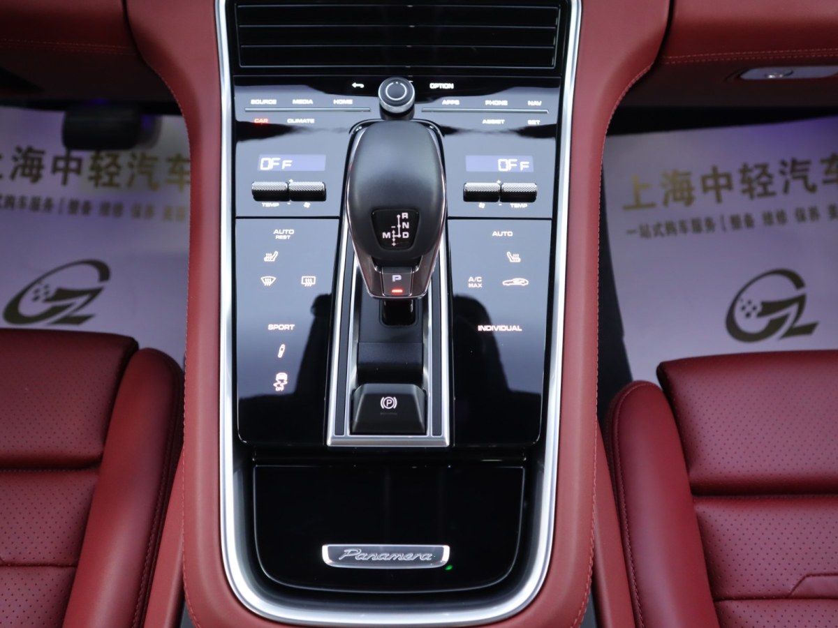 保時(shí)捷 Panamera  2022款 Panamera 2.9T圖片