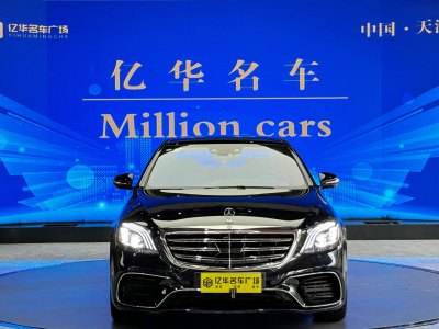 2014年3月 奔驰 奔驰S级AMG AMG S 63 L 4MATIC图片