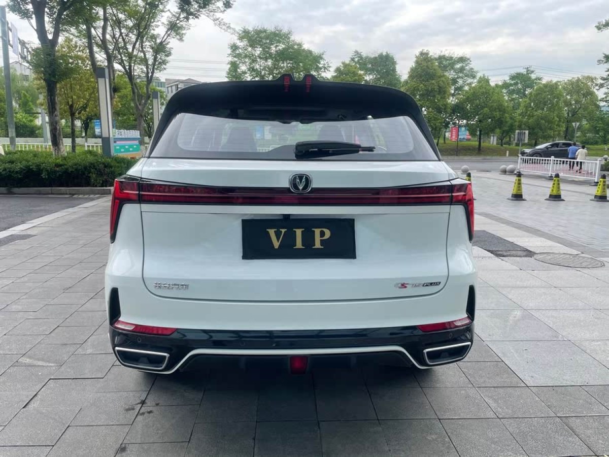 長安 CS75 PLUS  2023款 第三代 1.5T 自動尊貴型圖片