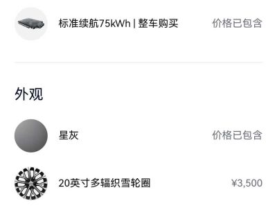 2023年12月 馭勝 江鈴福順 2.0T 手動短軸低頂商運型廂式運輸車3座 雙開尾門圖片