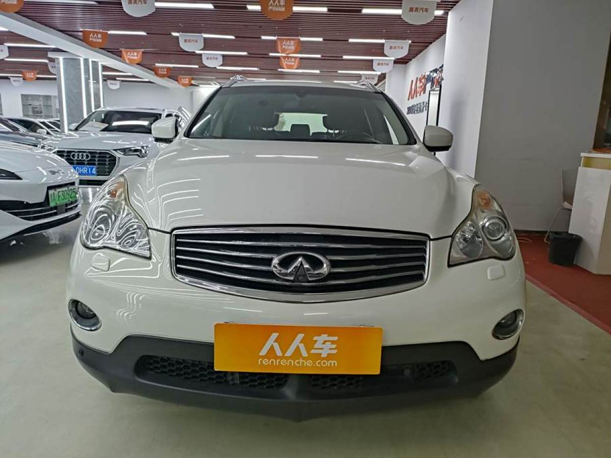 英菲尼迪 QX50  2013款 2.5L 兩驅(qū)尊雅版圖片