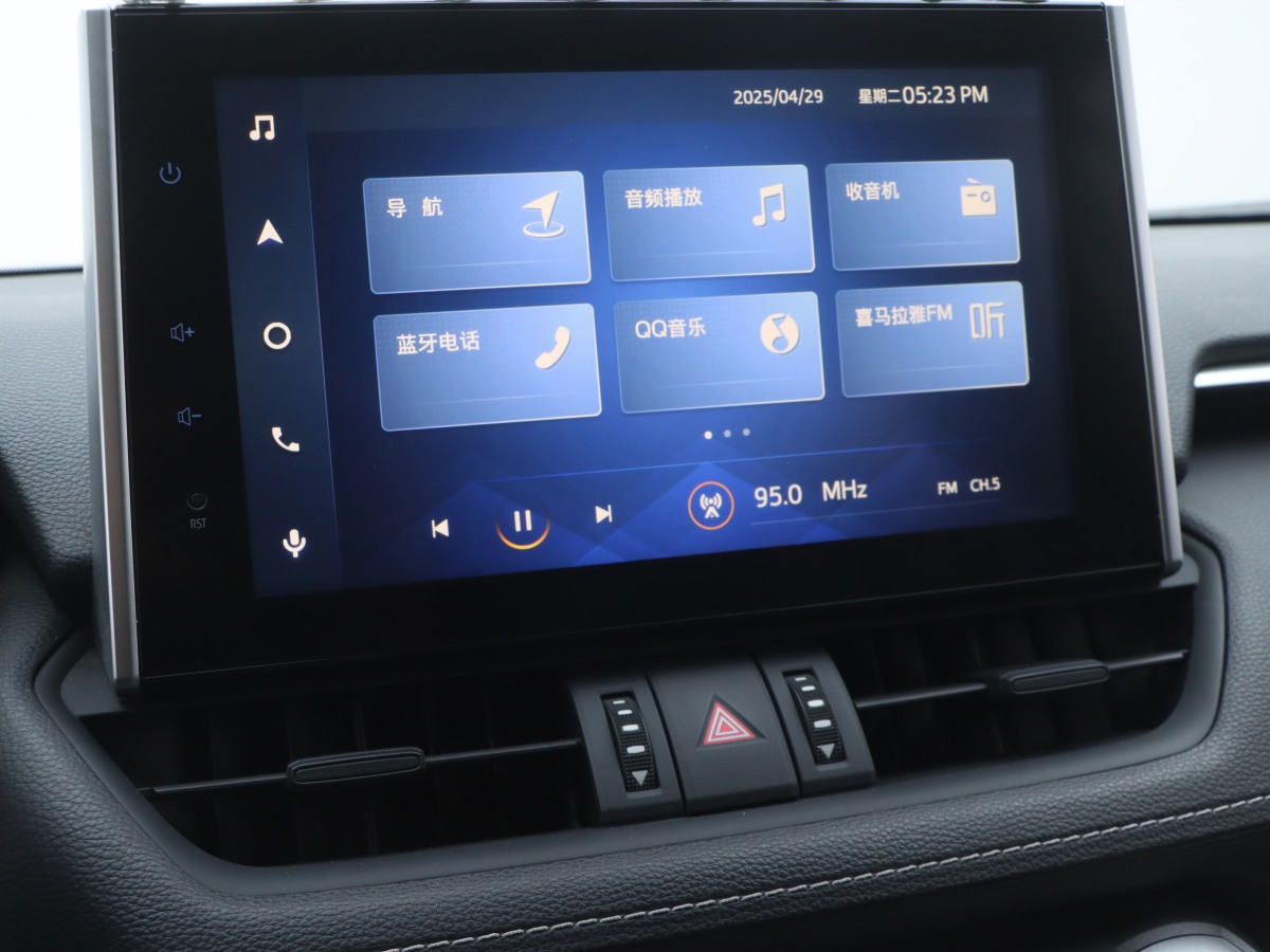 2021年12月豐田 RAV4榮放  2021款 改款 雙擎 2.5L CVT兩驅(qū)精英版