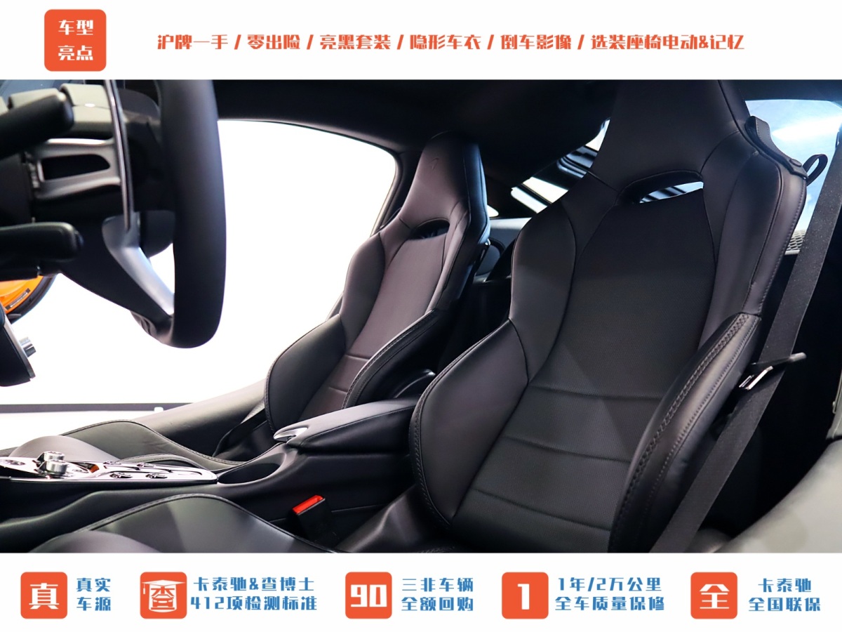 邁凱倫 GT  2019款 4.0T 標準型圖片