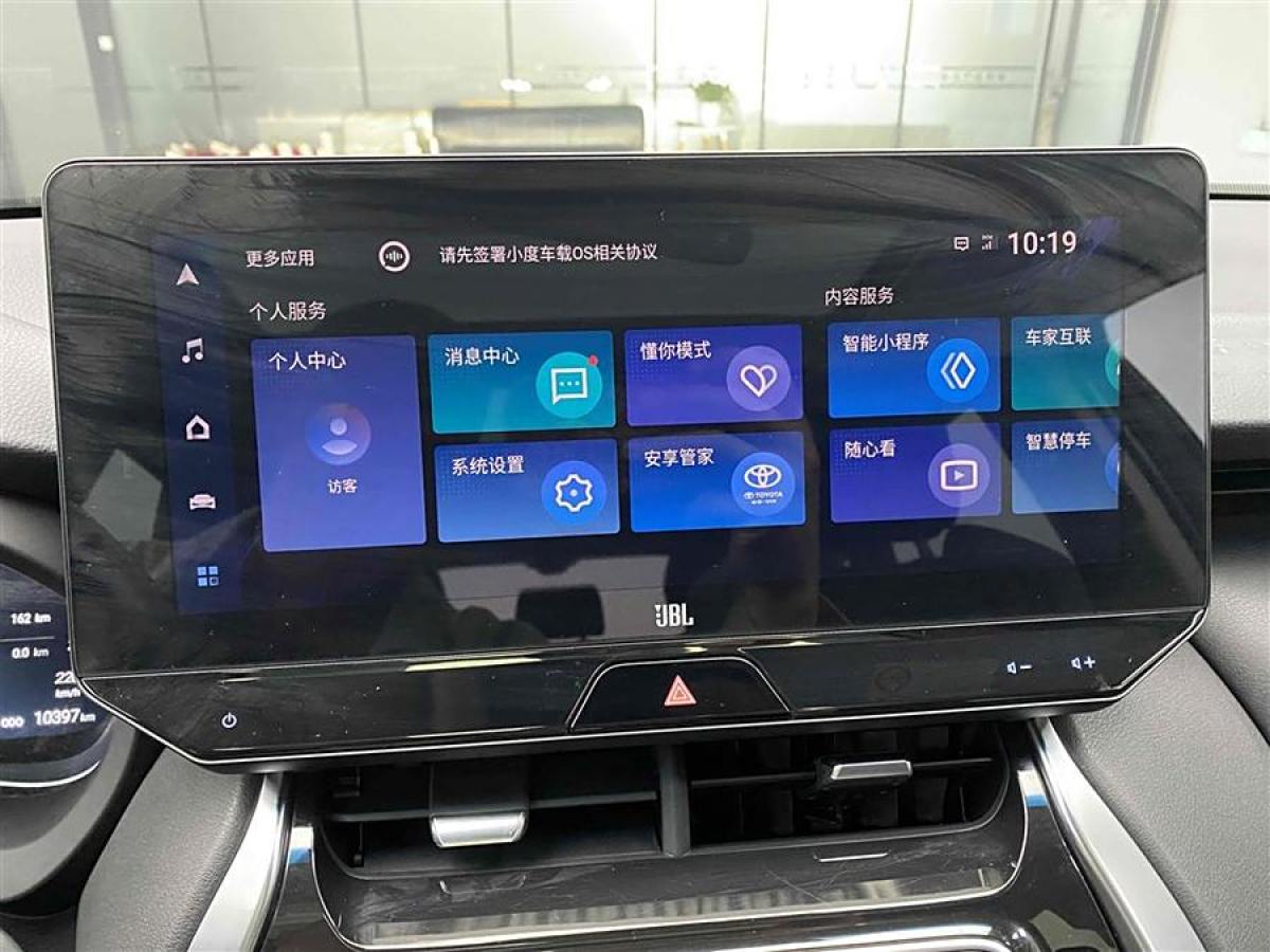 豐田 凌放HARRIER  2022款 雙擎 2.5L CVT四驅旗艦版圖片