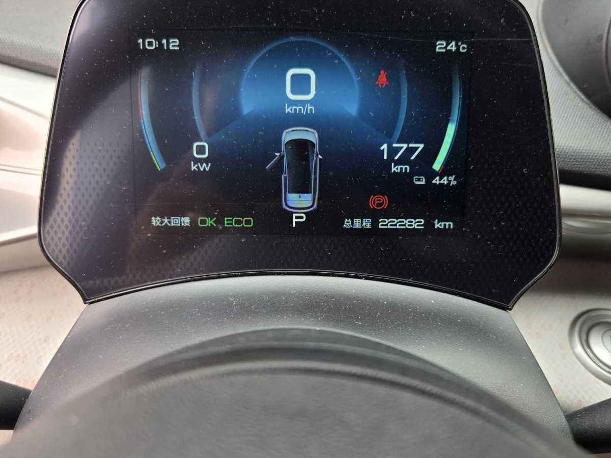比亞迪 海豚  2021款 405km 時尚版圖片