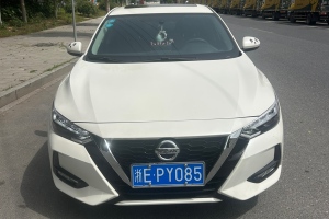 軒逸 日產(chǎn) 1.6L XL CVT悅享版