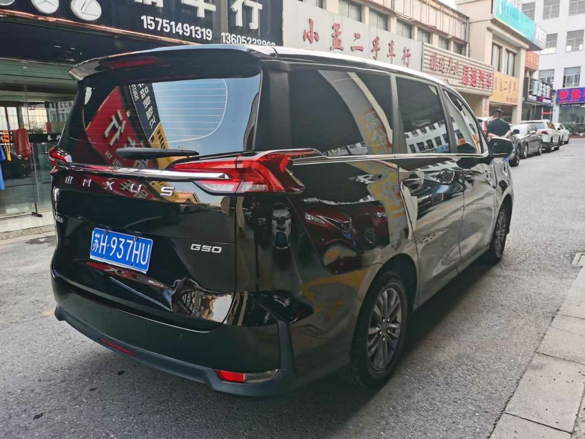 橙仕 橙仕X2  2022款 財富版單排二類底盤圖片