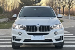 宝马X5新能源 宝马 xDrive40e