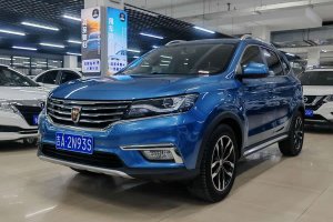 RX5 榮威 20T 兩驅(qū)自動互聯(lián)網(wǎng)智惠版