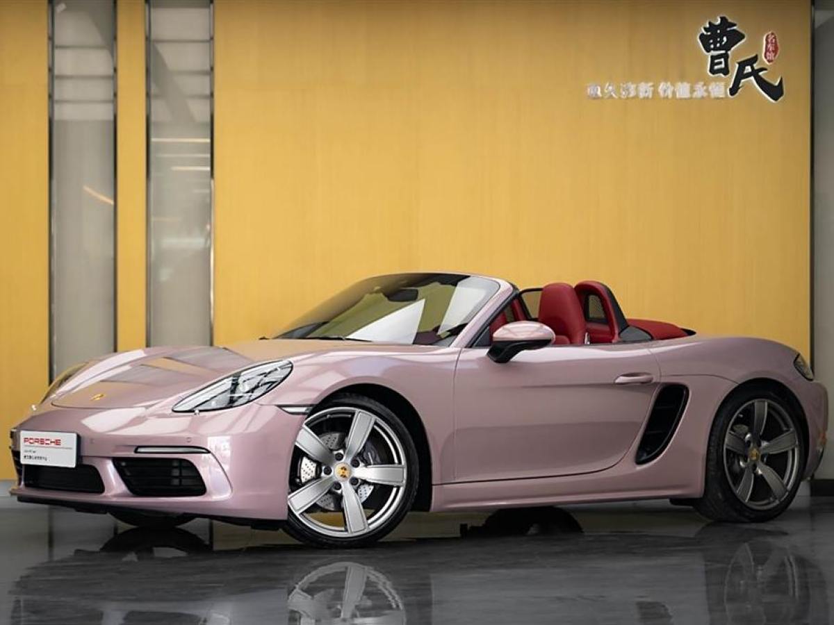 保時捷 718  2022款 Boxster 2.0T圖片