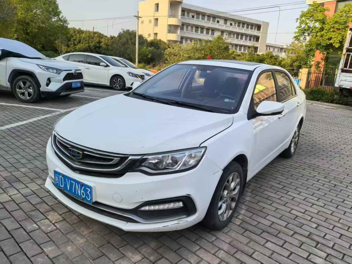 吉利 遠(yuǎn)景  2019款  升級(jí)版 1.5L CVT尊貴型 國(guó)VI圖片