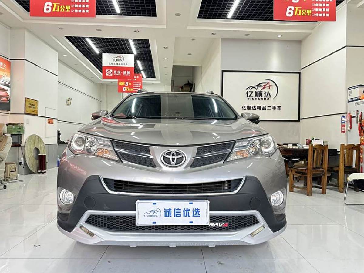 豐田 RAV4榮放  2015款 2.0L CVT兩驅(qū)風(fēng)尚版圖片