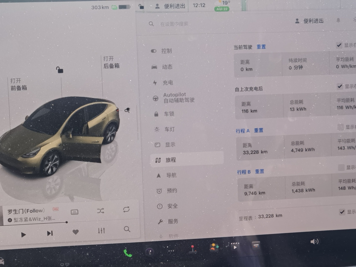 特斯拉 Model Y  2020款 改款 長續(xù)航后輪驅(qū)動版圖片