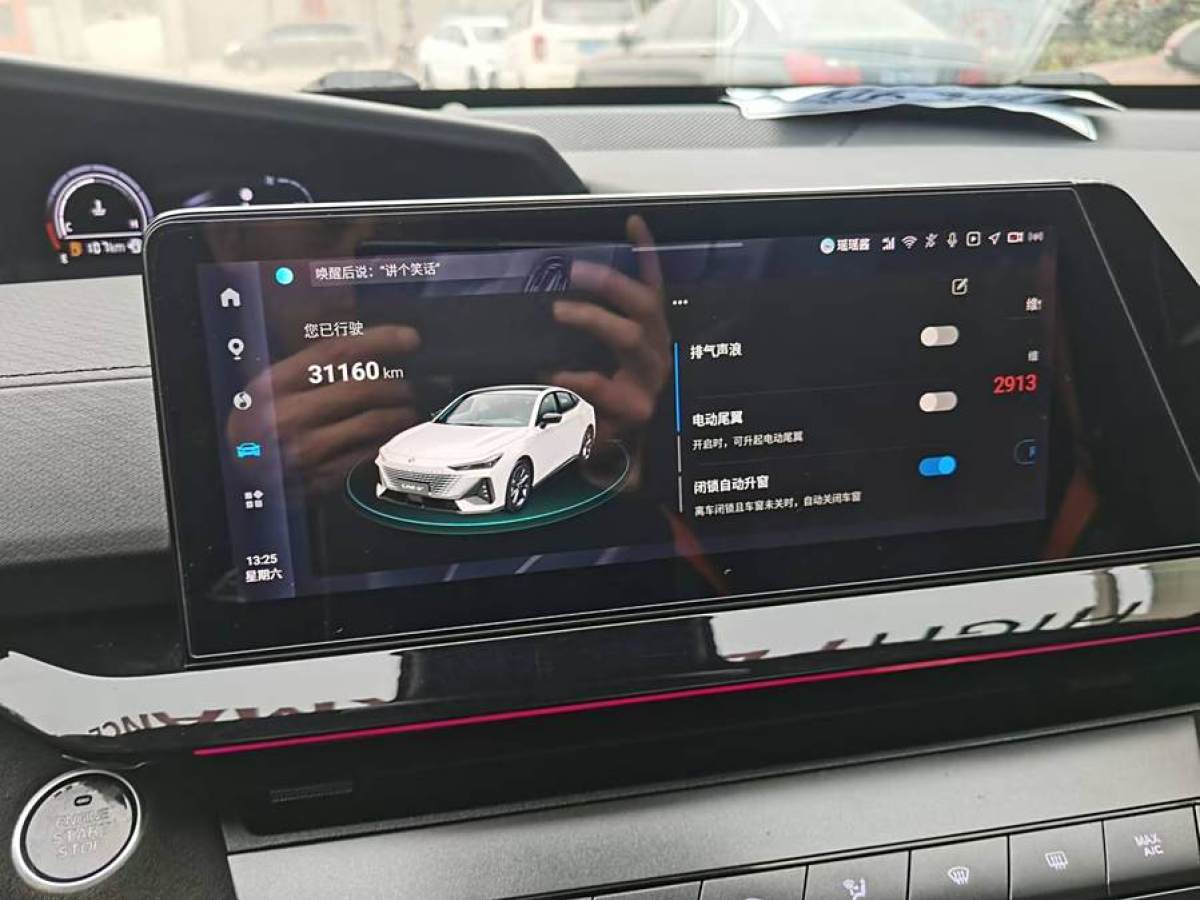 長安 長安UNI-V  2022款 1.5T 運動版圖片