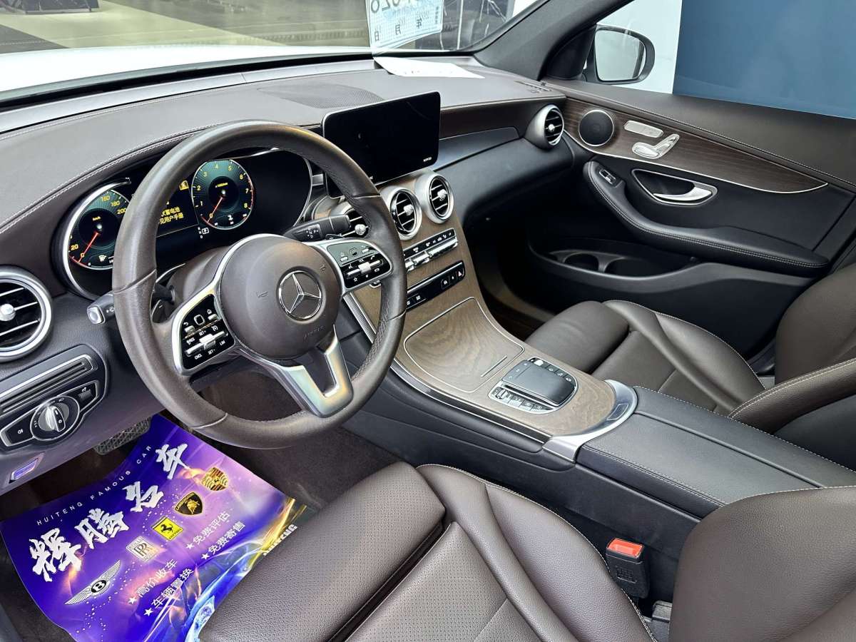 奔馳 奔馳GLC  2022款 GLC 260 L 4MATIC 豪華型圖片