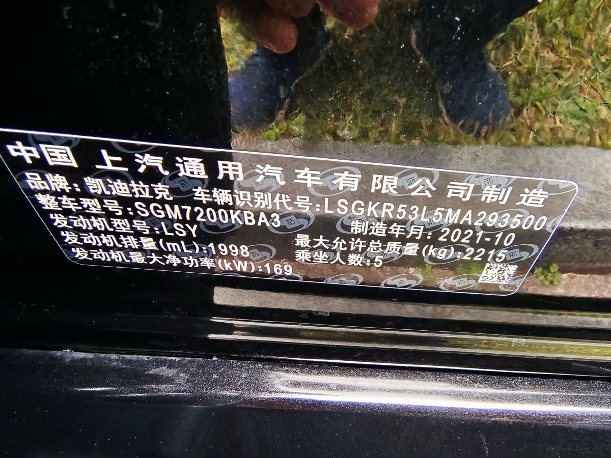 凱迪拉克 CT6  2023款 28T 豪華型圖片