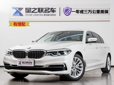 2020年1月 宝马 宝马5系 530Li 领先型 豪华套装图片