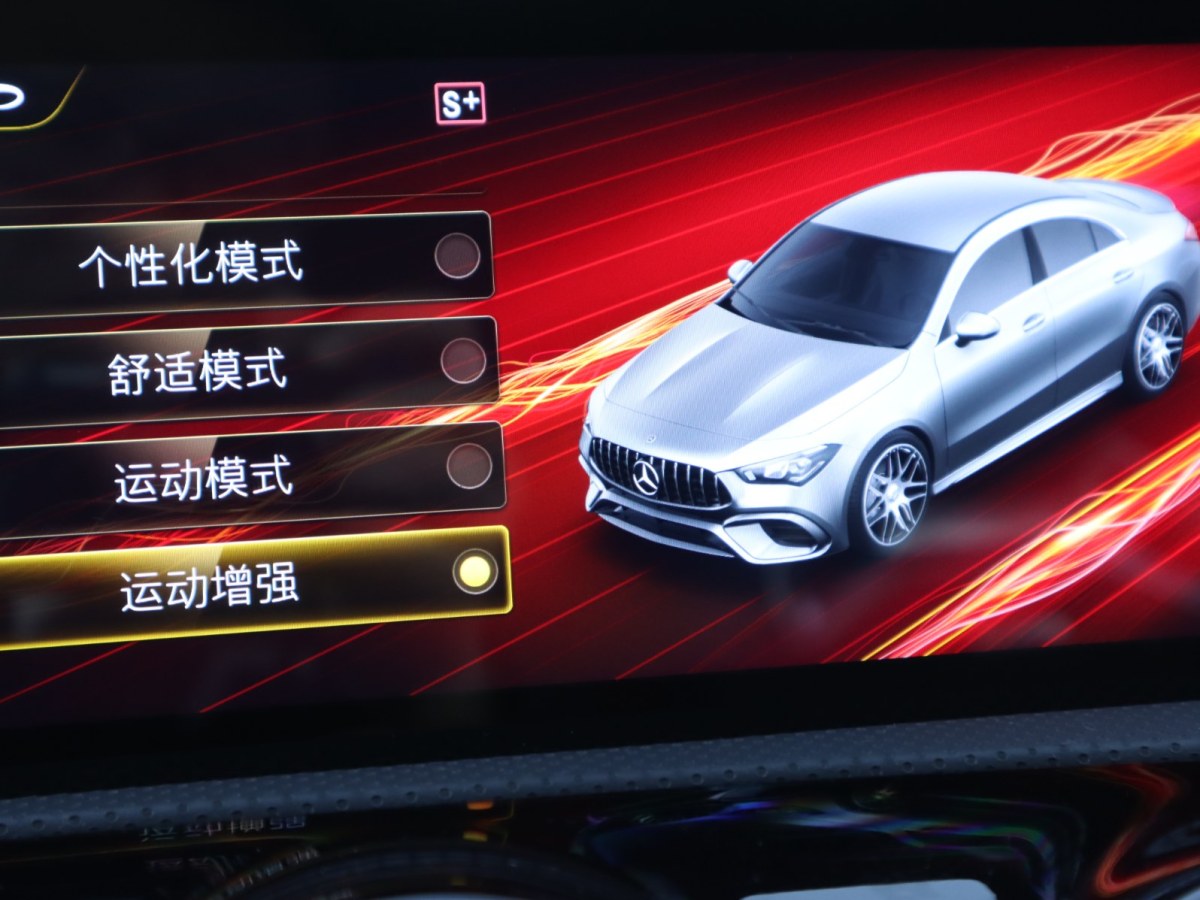 奔馳 奔馳CLA級AMG  2021款 AMG CLA 45 4MATIC+圖片