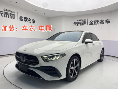 2023年7月 奔馳 奔馳A級(jí) A 200 L 時(shí)尚型圖片