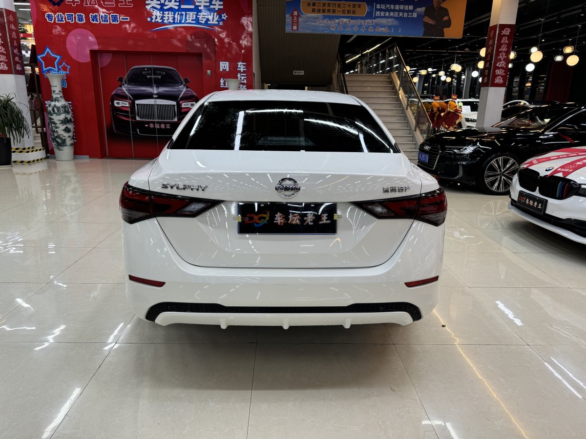 日產(chǎn) 軒逸  2022款 1.6L XL CVT悅享版圖片