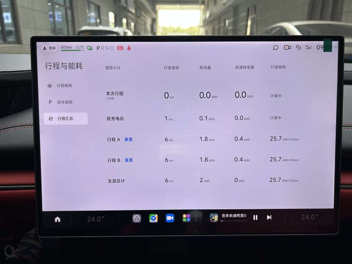 小米 小米SU7  2024款 830km 后驅(qū)超長續(xù)航高階智駕Pro版圖片