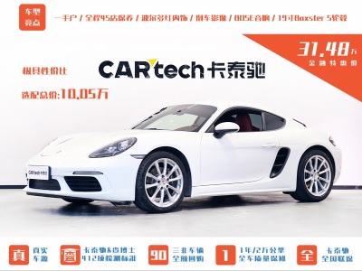 2018年2月 保時(shí)捷 718 Cayman 2.0T圖片