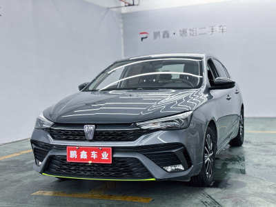 2022年6月 榮威 i5 改款 1.5L CVT鉆石版圖片