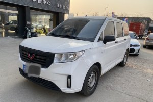 五菱宏光PLUS 五菱 1.5L 手動(dòng)標(biāo)準(zhǔn)型 5座