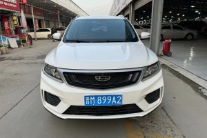 远景SUV 吉利 1.4T CVT豪华型