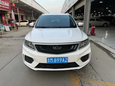 吉利 远景SUV  2020款 1.4T CVT豪华型图片