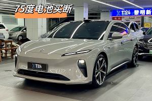 蔚來ET5 蔚來 75kWh