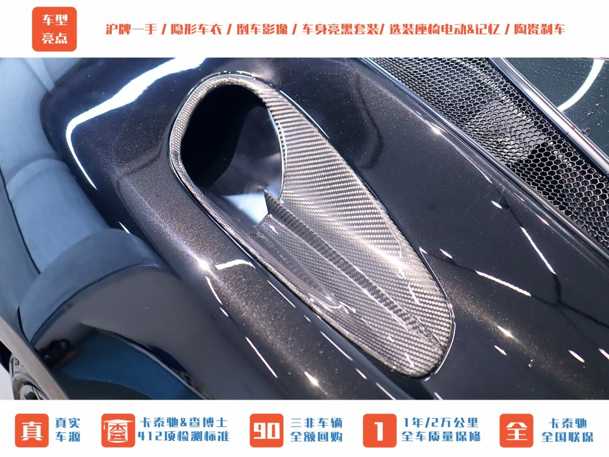 邁凱倫 GT  2022款 4.0T 標(biāo)準(zhǔn)型圖片