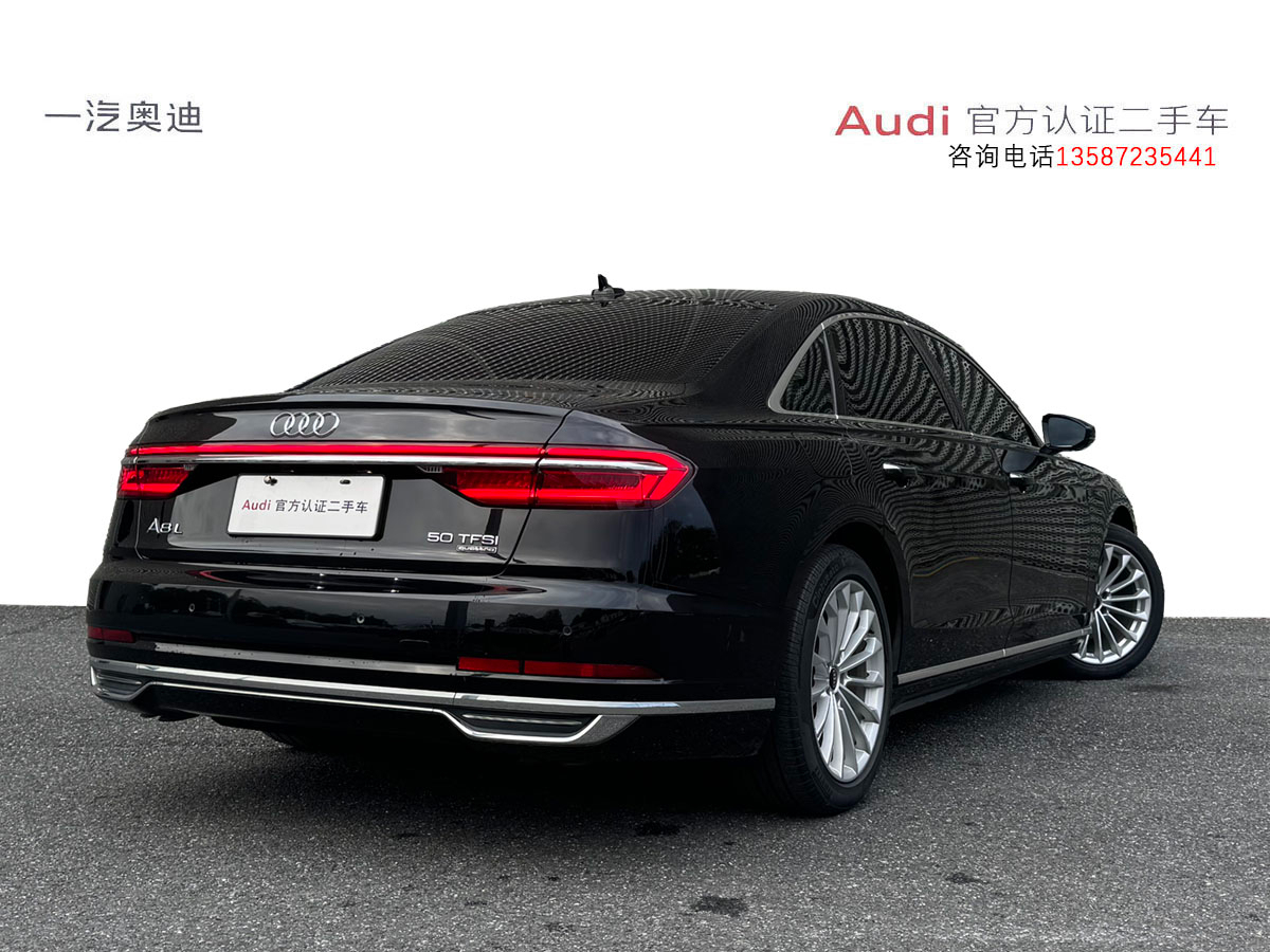 奧迪 奧迪A8  2021款 A8L 50 TFSI quattro 舒適型圖片