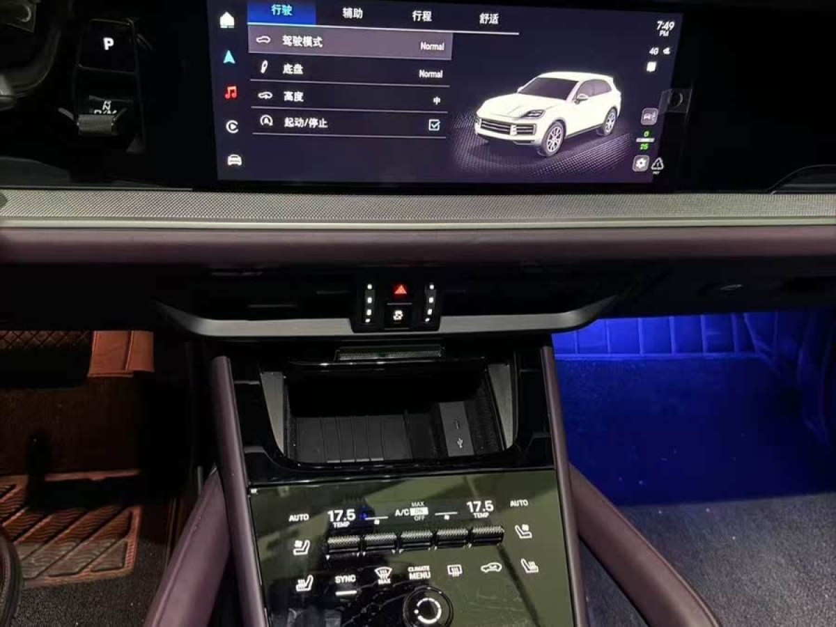 保時捷 Cayenne  2024款 Cayenne 3.0T圖片