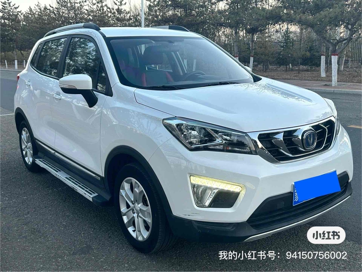 長(zhǎng)安 CS15  2016款 1.5L DCT時(shí)尚版圖片