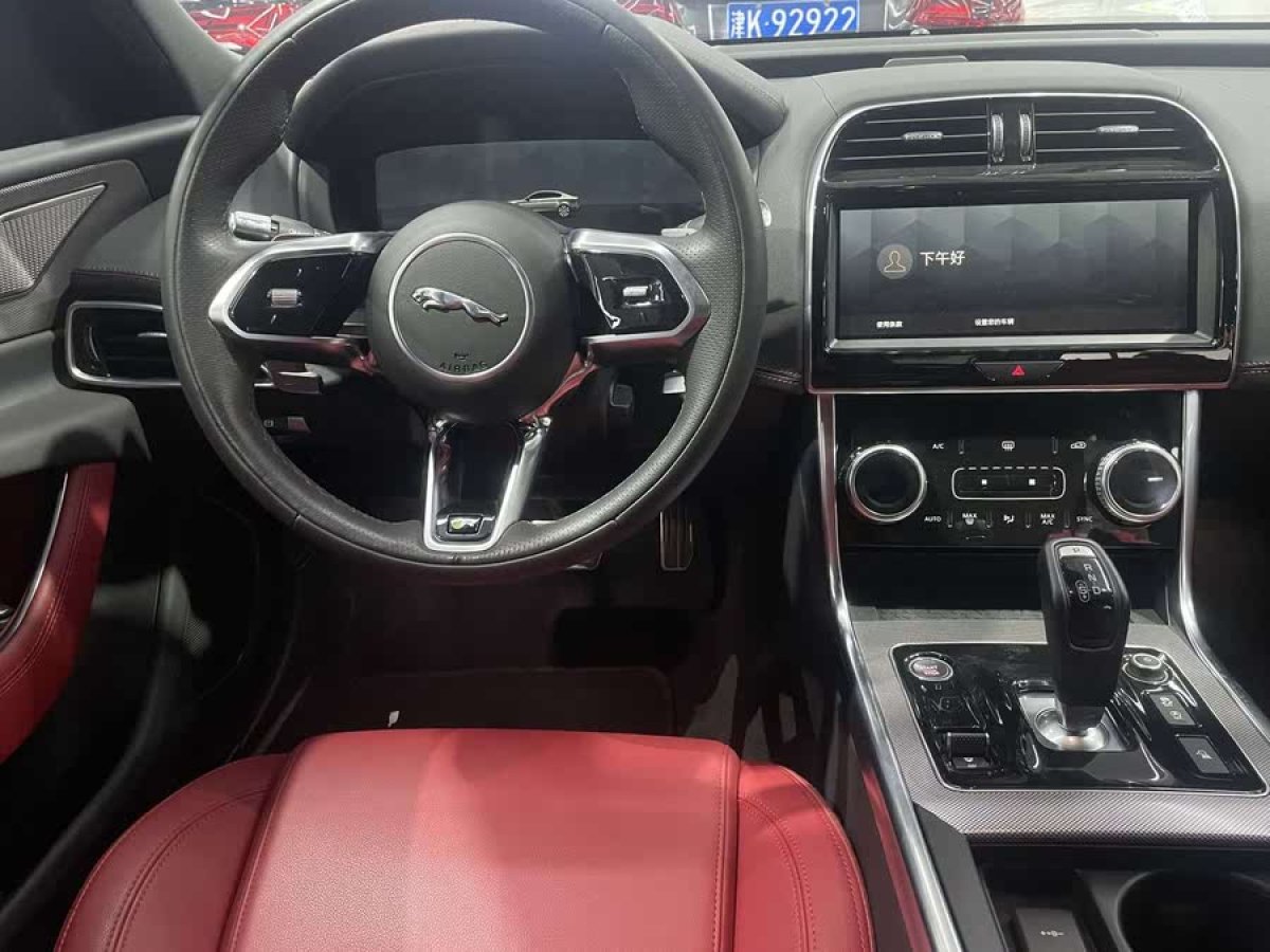 捷豹 XEL  2022款 2.0T 250PS R-DYNAMIC S進(jìn)取運(yùn)動版圖片