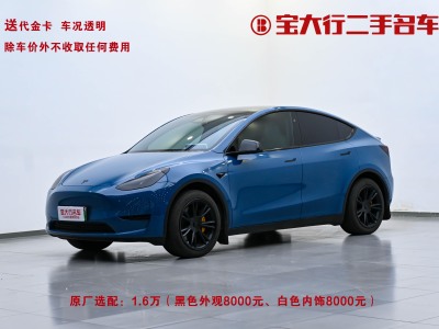 2024年3月 特斯拉 Model Y 改款 長續(xù)航后輪驅(qū)動(dòng)版圖片