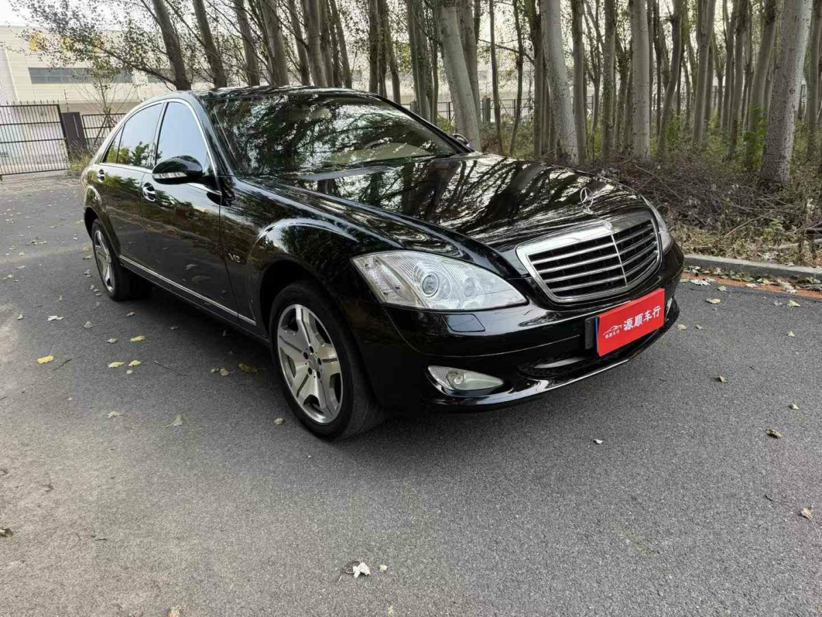 奔馳 奔馳S級  2008款 S 500 L圖片