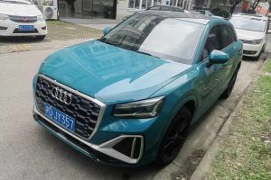 奥迪S7 奥迪 2.9 TFSI quattro