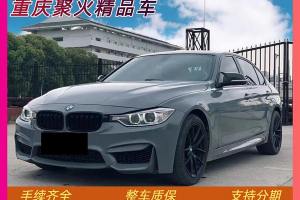 寶馬3系 寶馬 320Li 時(shí)尚型