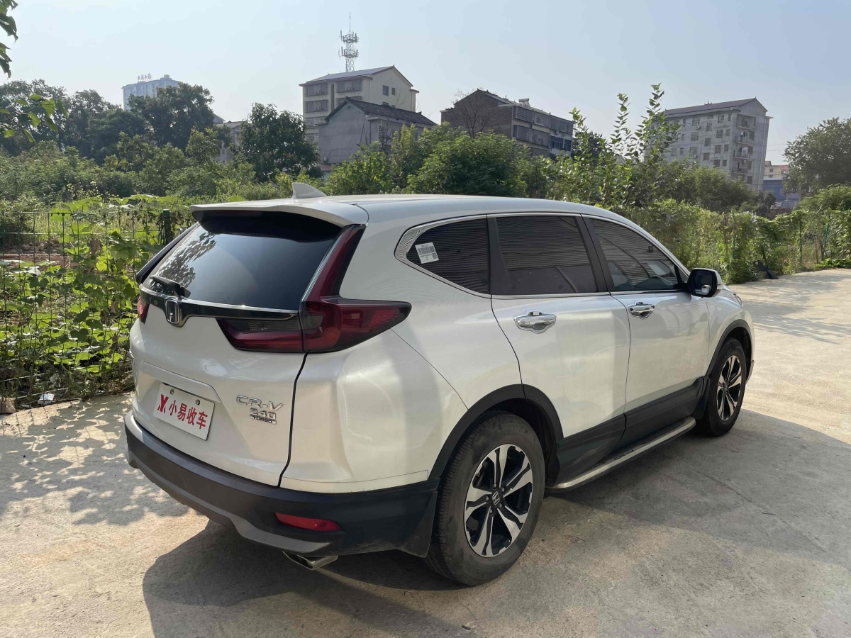 本田 CR-V  2020款 240TURBO CVT两驱都市版图片