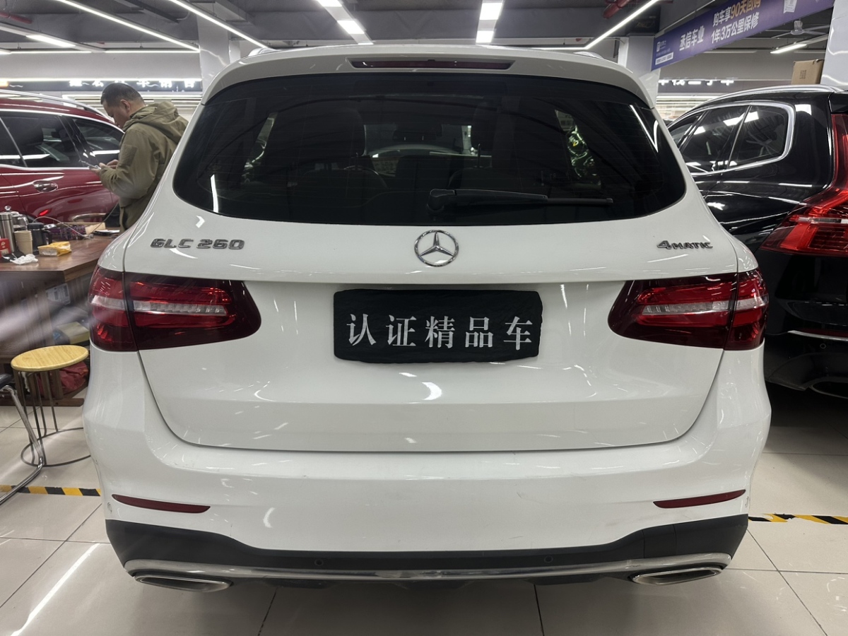 奔馳 奔馳GLC  2017款 GLC 260 4MATIC 動(dòng)感型圖片