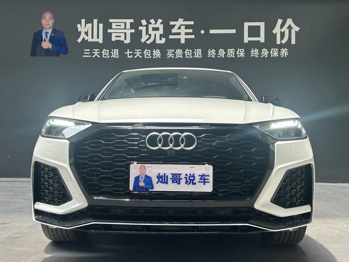 奧迪 奧迪Q5L  2023款 40T 豪華動(dòng)感型圖片