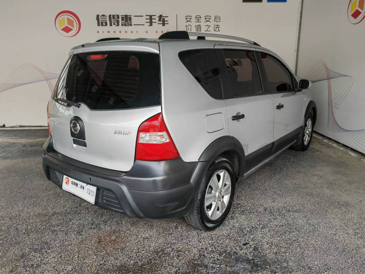 2010年4月日產(chǎn) 驪威  2010款 勁銳版 1.6L 自動(dòng)標(biāo)準(zhǔn)型