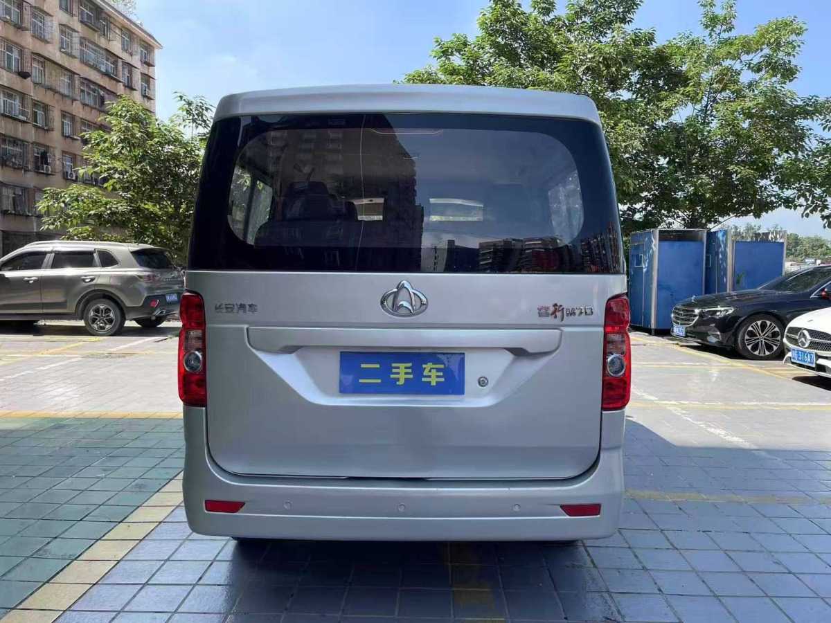 長安輕型車 睿行M70  2019款 1.5L舒適型9座國VI平頂背掀門DAM15KL圖片
