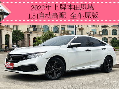 2022年1月 本田 思域 220TURBO CVT燃動(dòng)版 國(guó)VI圖片