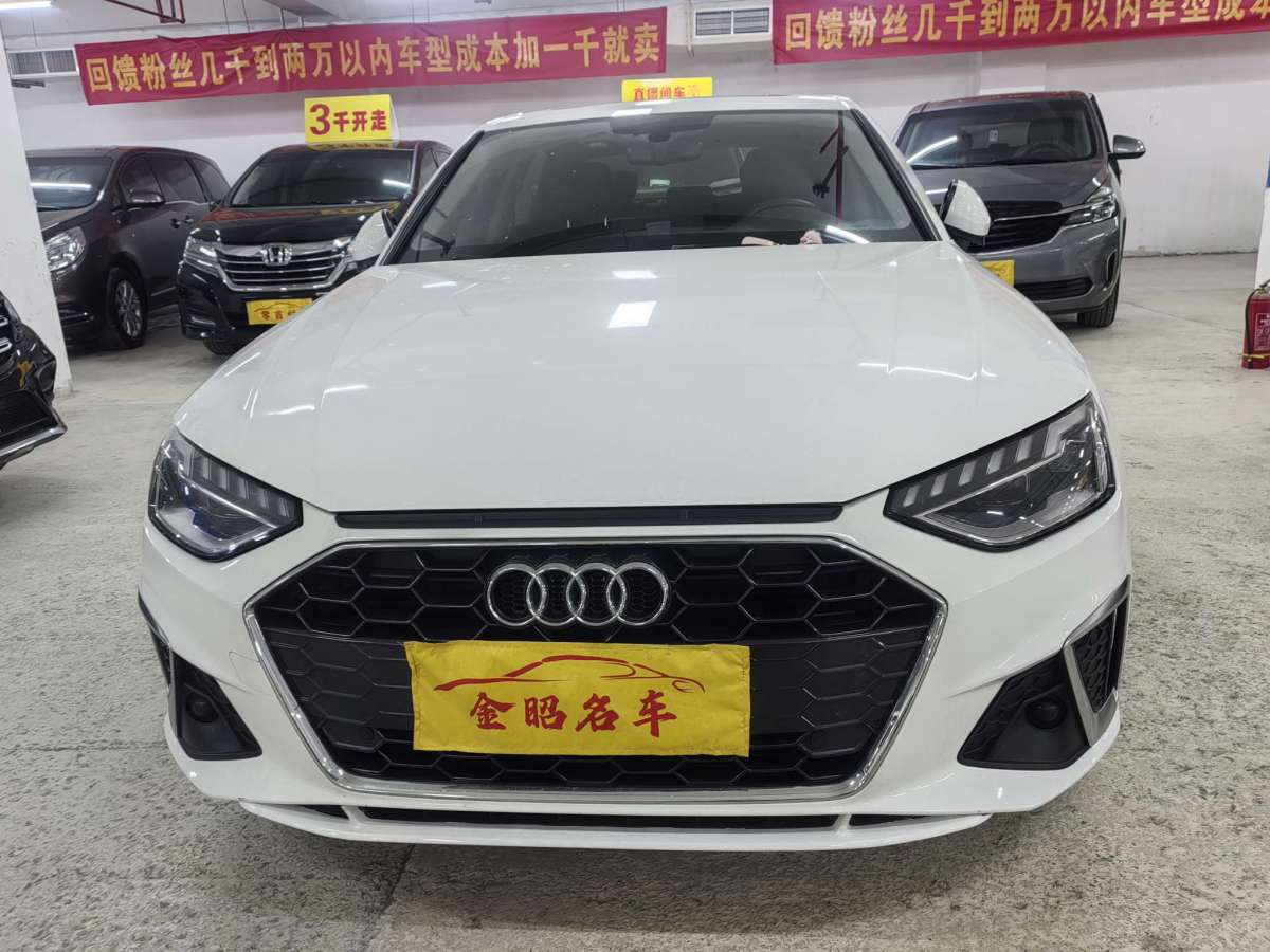 奧迪 奧迪A4L  2022款 40 TFSI 豪華動(dòng)感型圖片