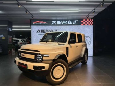 2025年3月 iCAR 奇瑞iCAR 03 401km 兩驅(qū)標(biāo)準(zhǔn)進(jìn)階版圖片