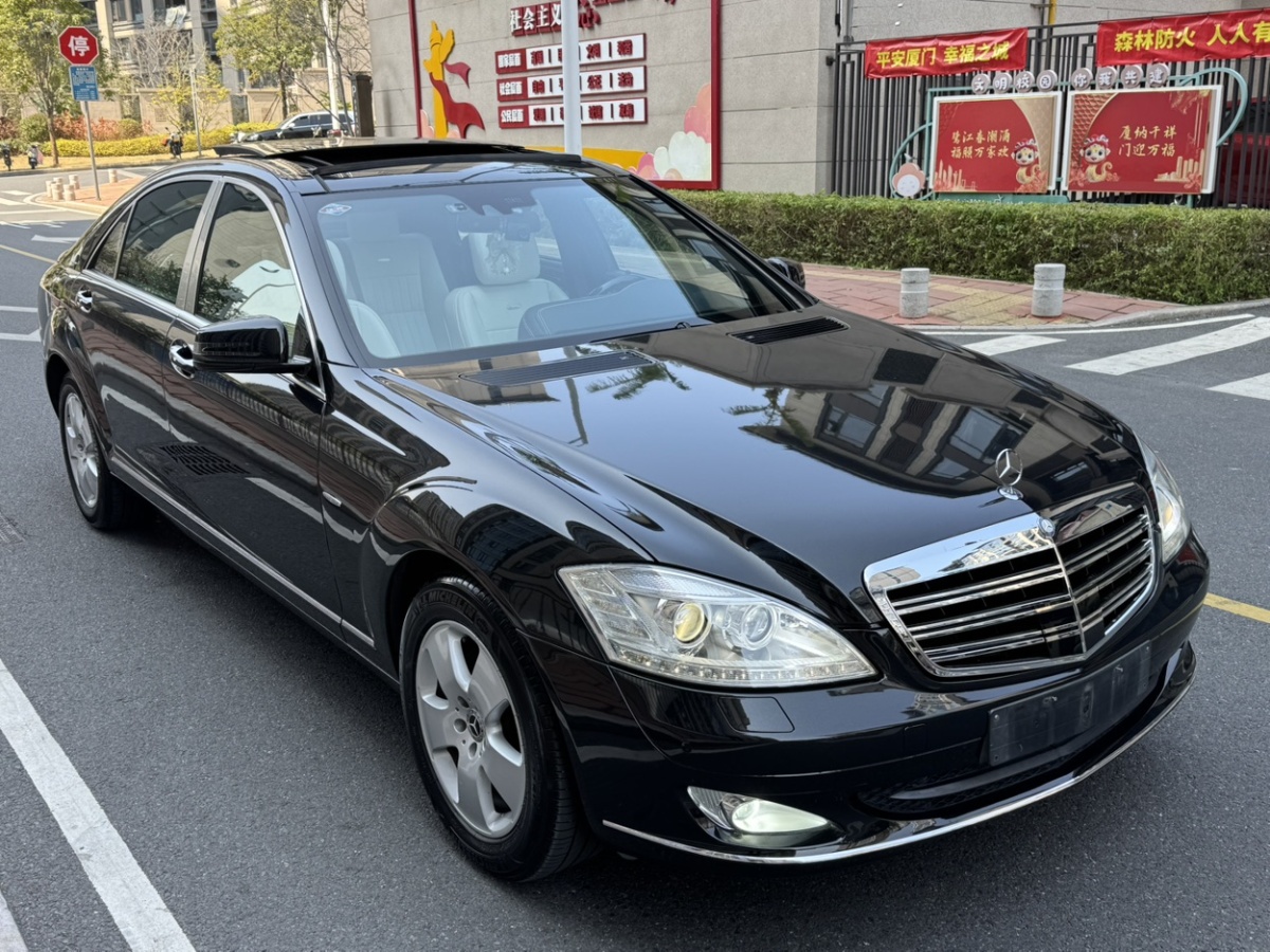 奔馳 奔馳S級(jí)  2008款 S 350 L 豪華型圖片