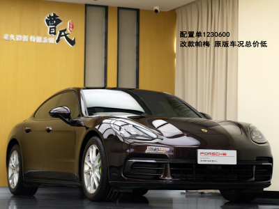 2018年2月 保時捷 Panamera Panamera 3.0T圖片